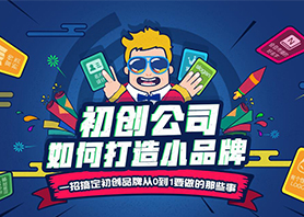 智能办公助手界面展示