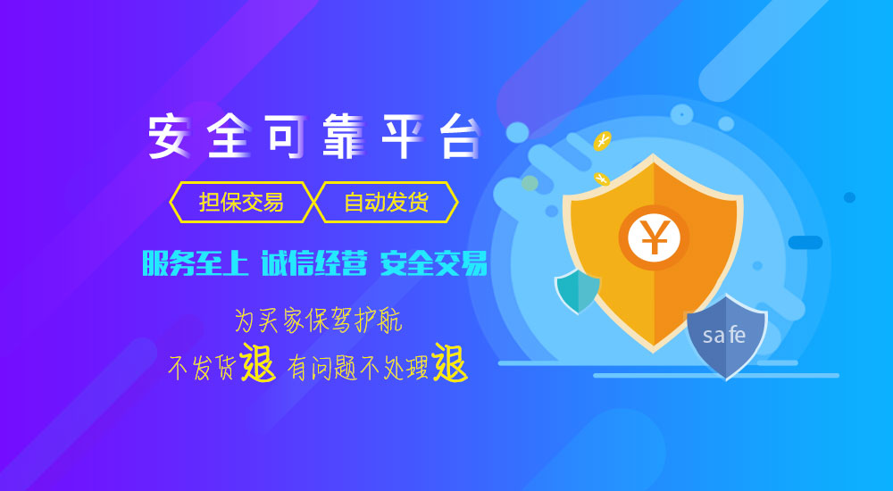 背景-互站店铺引导