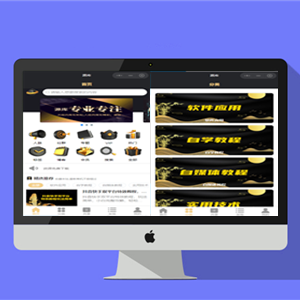 最新版虚拟资源变现小程序/知识付费小程序/流量主小程序/激励广告流量主